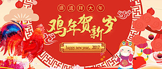 i2017괺(ji)ż֪ͨ