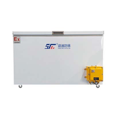 防爆臥式冰箱-400L